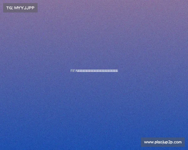 FIFA抽签世界杯全球豪强命运揭晓分组赛程悬念全解析热议焦点 FIFA抽签世界杯全球豪强命运揭晓分组赛程悬念全解析热议焦点