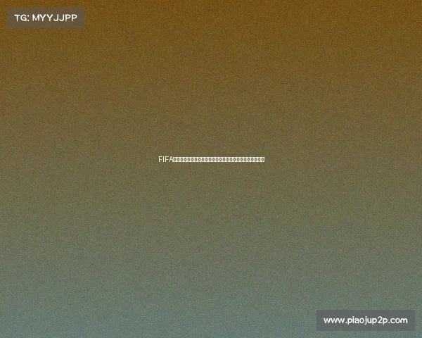 FIFA足球世界刷世界杯攻略高效刷分技巧与阵容提升指南全攻略